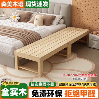 Solid wood splicing bed, large bed, wide side bed with guardrails, household crib for boys and girls, baby and children's bed, customized, tiled style, customized size, special shot (contact customer service for price change)