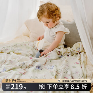 Manxi (emxee) lucky goose baby blanket four seasons gauze blanket children's kindergarten baby air conditioning quilt blanket alice forest recommendation 22-30 120 140 (cm)