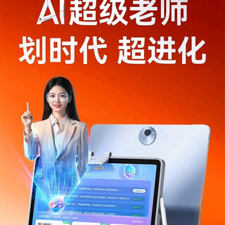 Zuoyebang t50.t30.p50.s30.