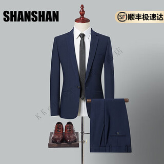 Shanshan (shanshan) light luxury brand 2025 new men's suit business formal fit wedding suit suit for men blue 2xl 180