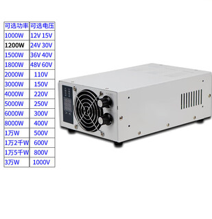 Adjustable dc switching power supply voltage regulation 0-12v24v36v48v60v110v220v300v high power 2000w 0800v 15kw