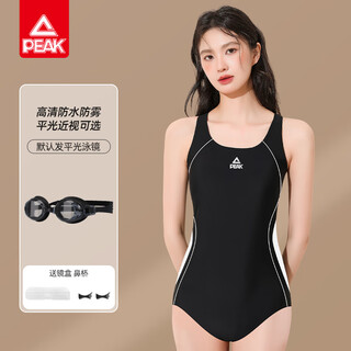 Peak swimsuit for women hot spring luxury 2025 new large size racing slimming one-piece swimsuit swimsuit + swimming goggles myopia contact customer service m recommended weight 40kg-49kg