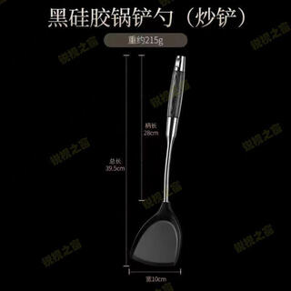 Xiongyi tasteless food grade silicone spatula, non-stick special spatula, household cooking spatula set, high temperature resistant kitchen utensil set, silicone spatula, new 316 ebony handle