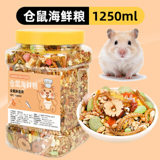 龅小皮全价仓鼠粮主粮金丝熊粮食仓鼠饲料食物鼠粮用品海鲜冻干全营养粮 全龄段海鲜粮1200ml 【点加入购物车可看其它口味】