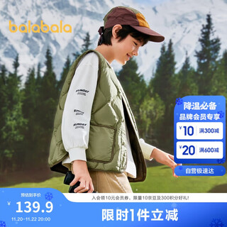 Balabala children's clothing children's down vest 2023 autumn and winter boys' vests girls middle and large children to keep warm