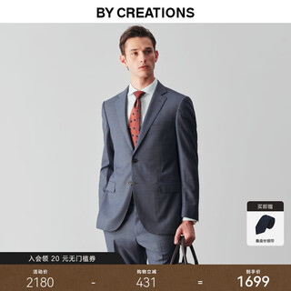 By creations pure wool textured suit men's business single-breasted professional commuting formal groom wedding dress light blue 48 for trousers size, please consult customer service for remarks