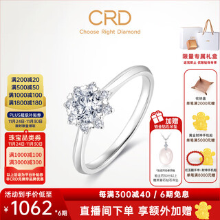 Crd ke laidi spot sparkling snow dance diamond ring diamond ring single diamond group set sparkling carat proposal diamond ring total about 37 points main stone 30 points f-g color si