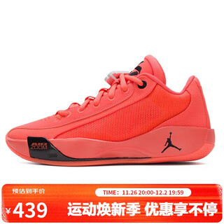 Jordan men's basketball shoes jordan doncic luka .77 actual sports shoes hf0819-800 orange 43