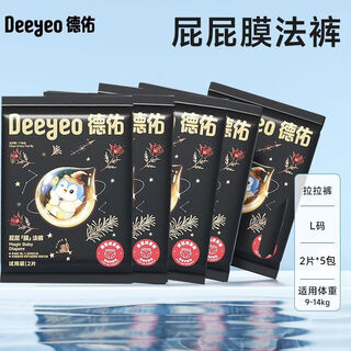 Deyou disposable diaper pad for children and newborns waterproof unwashable large baby disposable diaper pad pull-up pants l-10 pieces trial pack