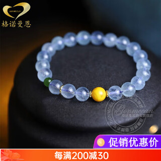 Gonmcean relieve ice transparent aquamarine bracelet women's southern red gourd pendant blue bracelet gift with gourd 10mm