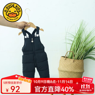 G.DUCKKIDS儿童羽绒棉背带裤秋冬加厚男童女童棉裤婴儿开档连体裤宝宝长裤潮 黑色 80 cm