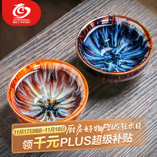 Multipotent built tea set kung fu tea cup kiln turned into master cup gentleman cup 2 pack accompanying gift box set gift