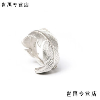 Flash engraved old phoenix japanese and korean style 9999 pure silver handmade couple open ring tail ring middle index finger jewelry trendy and fashionable feather ring (white and silver) same style as lao fengxiang