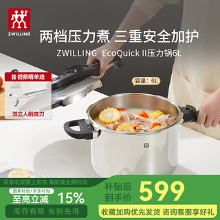 Shuwilling household pressure cooker pressure cooker for stewing, steaming, multi-function, large capacity 6l, two-speed pressure cooking, safety protection, pressure cooker 22cm 6l