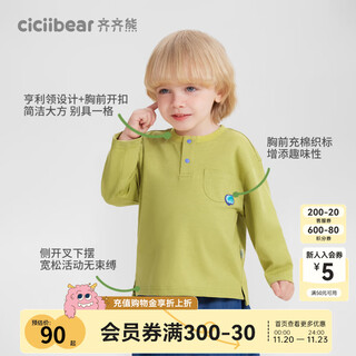 Ciciibear cotton henry t cicii bear baby t-shirt long sleeve spring boys t-shirt children's striped bottoming shirt top women willow green 140