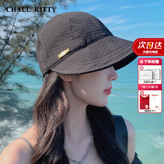 Chall kitty sun hat women's summer uv protection sun protection hat duck tongue fisherman hat women's sun hat beach hat women's black - high-end brand gift box high-end sense