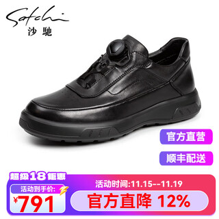 Sachi men's shoes 2025 new fashion casual shoes comfortable light soft round toe knob buckle thick sole commuting men's shoes black (x20522401) 41 european size (national code 42)