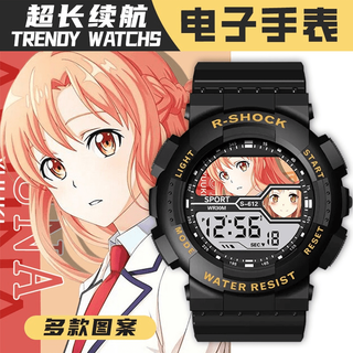 刀剑神域亚丝娜桐人手表大表盘夜光防水防摔青少年户外运动电子表 【夜光手表】T1269-黑色 【闹钟+防水+计时+日历】