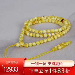 Famous amber family natural beeswax rosary beads unoptimized amber 108 buddha beads white flower wax amber bracelet authentic birthday gift