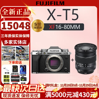 Fujifilm fuji xt5 x-t5 xt50 xm5 mirrorless digital camera fashion vlog live photography 4k camera xt5 silver +