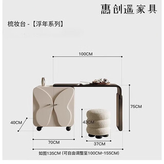 Huichuangyao cream style butterfly dressing table and drawer cabinet integrated bedroom storage cabinet simple style makeup mirror table italian light luxury makeup cabinet lamila dressing table + makeup stool