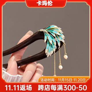 Kamalun (kamalun) fengyu high-end ebony u-shaped hairpin for women, ancient style, new chinese style hairpin with hanfu cheongsam and rocking wood hairpin fengyu-ebony