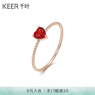 Chiba jewelry 18k gold garnet ring, love female gemstone ring, plain ring tail ring, anniversary gift for girlfriend on the 16th