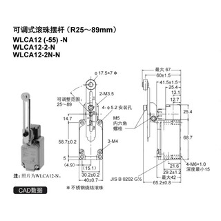Brand new original travel limit switch wlca12-2wlca2 wlnj wld2 wld wlca12-ld