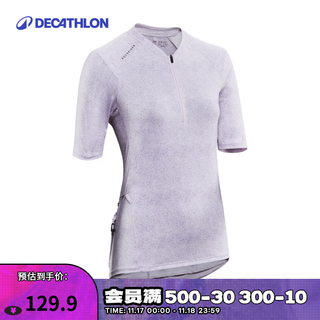 Decathlon mountain bike cycling jersey cycling pants women's summer cycling underwear off-road equipment cycling top st500 mountain cycling jersey m