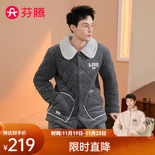 Fenton pajamas for men, three-layer thickened quilted, autumn and winter warm velvet lapel embroidered warm long-sleeved home wear set, retro gray-men's 2xl