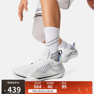 Li ning sonic 13丨shock-absorbing basketball professional game shoes men's 25 lightweight high-rebound low-top basketball shoes abav025