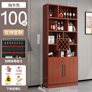 Yusenyi wine cabinet partition cabinet home wall porch simple entry door shoe cabinet integrated living room sideboard cabinet storage cabinet includes entry double door 100 teak color