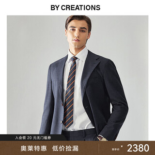 By creations vbc bopin unstructured pure wool suit suit men's business professional formal groom wedding suit navy blue 44 (165/84a)