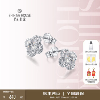 Diamond family pt950 platinum earrings, four-leaf clover platinum earrings, platinum earrings, sparkling good luck holiday gift for girlfriend, single, about 1.33g