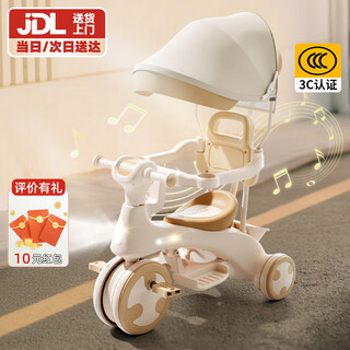 Beiq children's tricycle baby 0-1-3 years old baby stroller stroller stroller artifact 1st birthday gift top accessories | light music + guardrail + steering push rod + ceiling light bicycle for children to go out