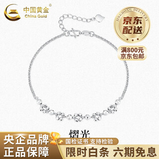 China gold pt950 platinum explosion bracelet women's platinum bracelet light luxury valentine's day birthday gift for girlfriend and wife platinum explosion bracelet approximately 2.8g