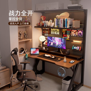 Gujia home computer desk e-sports table hole board integrated two-person game desk home study desk bookshelf integrated table can install robotic arm walnut color 1.4m e-sports people's choice | free delivery to door package installation
