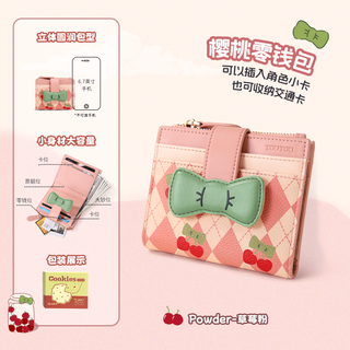 Toutou new cherry wallet document storage card bag thin and cute children's coin purse birthday gift women's spot strawberry pink_ birthday gift
