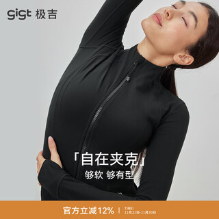 Git jiji free jacket yoga jacket women's slim pilates yoga wear outdoor cycling sports jacket