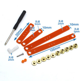 Crank connecting rod set diy mechanism model accessories porous connecting rod motion structure material handmade small production crank connecting rod set type a