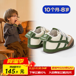 Inbemini 2025 autumn toddler shoes, boys' shoes, infant toddler shoes, soft soles, new children's sports shoes, children's shoes, beige green, special molded soles * soft cushioning, size 18, inner length 13.2cm, suitable for feet about 12.7c