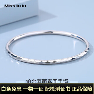 Miss juju pt950 platinum bracelet for women, white gold, round plain ring, stacked thin bracelet, semi-solid, inner diameter 54mm, weight 8.51g, about 3mm thick