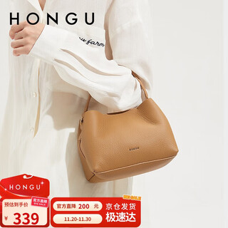Honggu bag women's bag textured cowhide fashionable shoulder portable crossbody bag versatile bucket bag female birthday gift for girlfriend