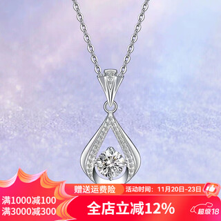 Siele pt950 platinum set with 30-cent lab-grown diamond pendant necklace with lab-grown diamonds, customized model. valentine's day gift. pt950 platinum pendant (with silver necklace) 30-cent lab-grown diamond (d/vvs1/3ex/n)