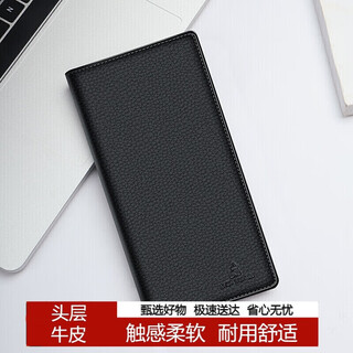 Scarecrow men's wallet first layer cowhide genuine leather wallet large capacity two-fold long wallet fashion ticket holder birthday gift