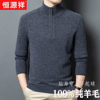 Hengyuanxiang new autumn and winter 100% pure wool sweater men's thickened half-high collar zipper warm pullover business knitted sweater