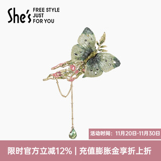 She s qianzi natural replica original chinese style embroidered butterfly brooch light luxury corsage pin silk scarf buckle birthday gift for women moss green d0