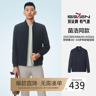 Qipai champion same style baseball collar jacket men's 25 spring and autumn fashion trend printed casual versatile jacket