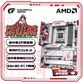 Colorful igame x870 senna v14 qixiaoxi motherboard supports cpu 9900x/9950x/9800x3d (amd x870/socket am5)