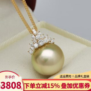 Haitong cost-effective large beads brand benefits 18k gold south sea gold bead pearl pendant single female ice queen necklace 18k gold pendant 12.5-13mm